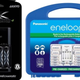 Image for article titled Pandemic: The Cure, Kingdom Hearts Collector's Edition, and More Deals